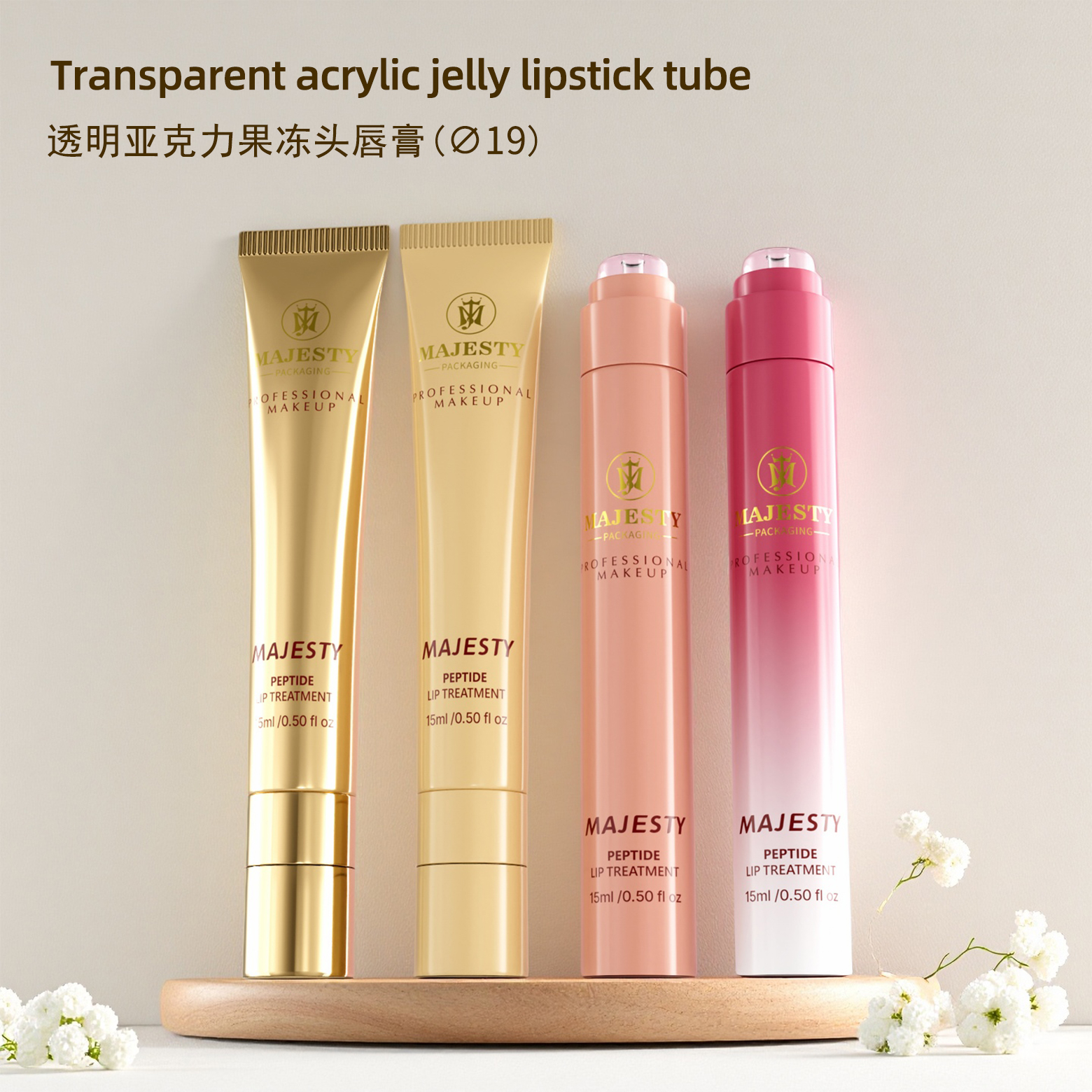 Tubes en plastique cosmétique en acrylique Logo Jelly Lip Bloss Conteners