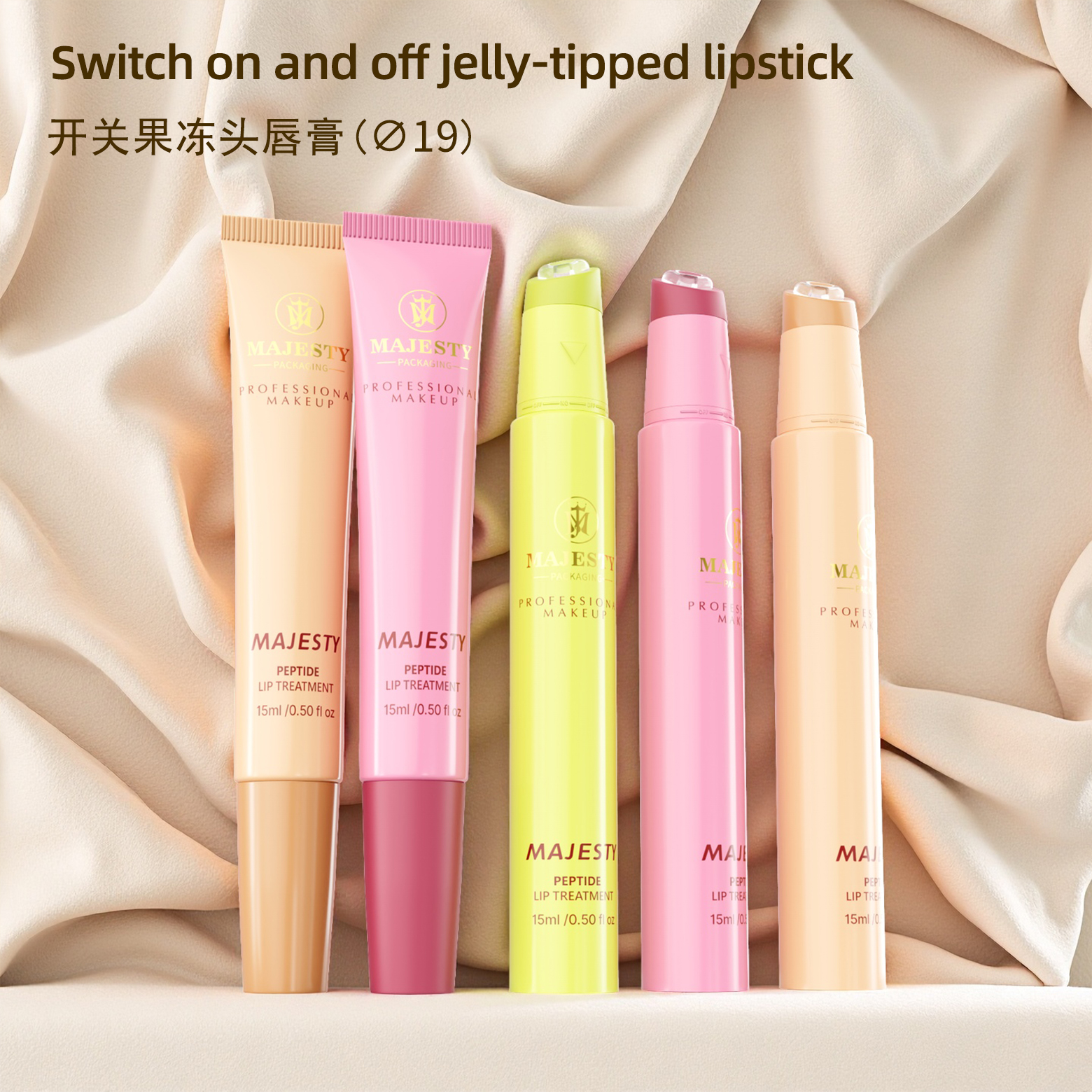 JELLY LIP GLOSS CONTERNEURS SOFT FLEXIBLE TUBES DE PLASTIQUE COSMÉTIQUES FLEXOBLE