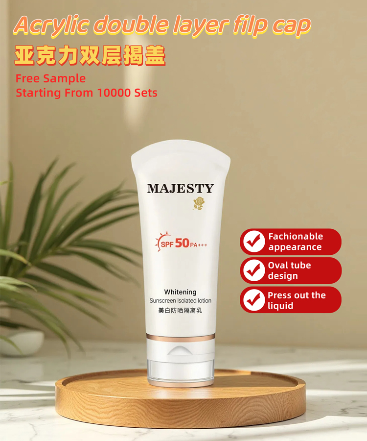 EMBELLAGE DE TUBE COSMÉTIQUE POUR SUNCEEN 