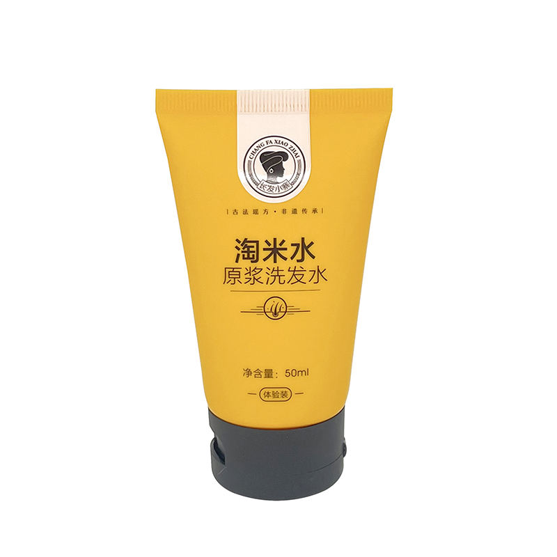 Tube d'emballage à presser doux personnalisé, pour nettoyant pour le visage, Lotion pour le corps, protection solaire, lavage du visage, crème de soin, Mascara et masque