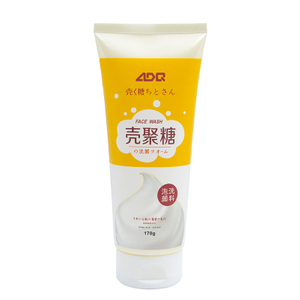 Tube à presser en plastique souple OEM avec couvercle rabattable pour crème pour les mains, lavage du visage, soins de la peau avec surface d'estampage à chaud, lotion cosmétique